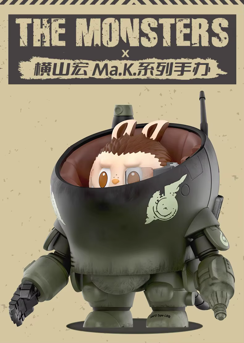 Labubu Kow Yokoyama Ma.K. Series